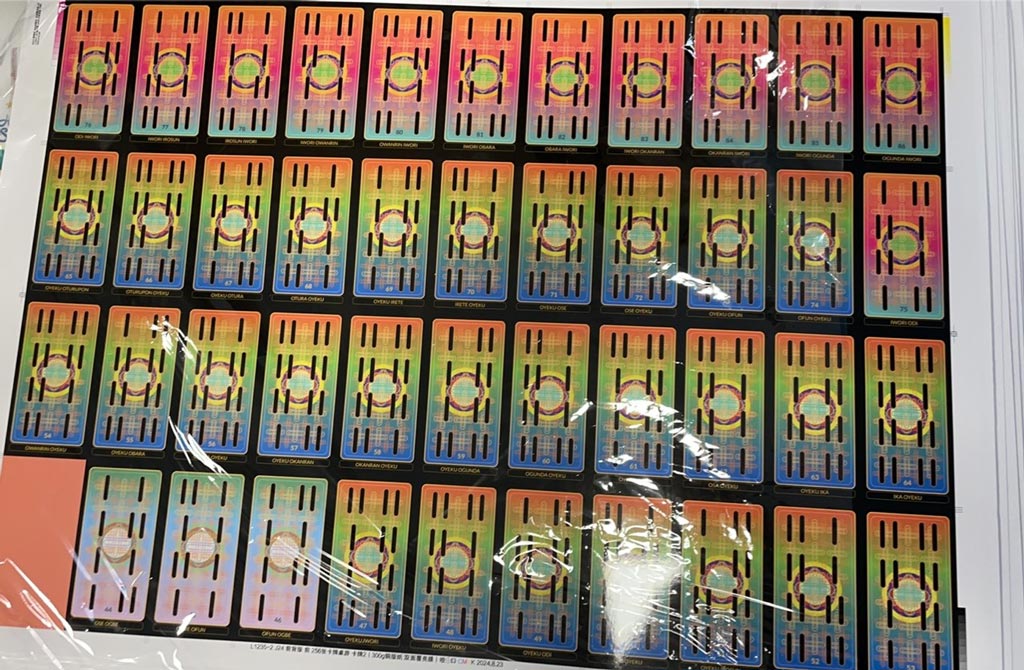 256 CARDS production digital sample | Fronts 256 CARDS production digital sample | Fronts